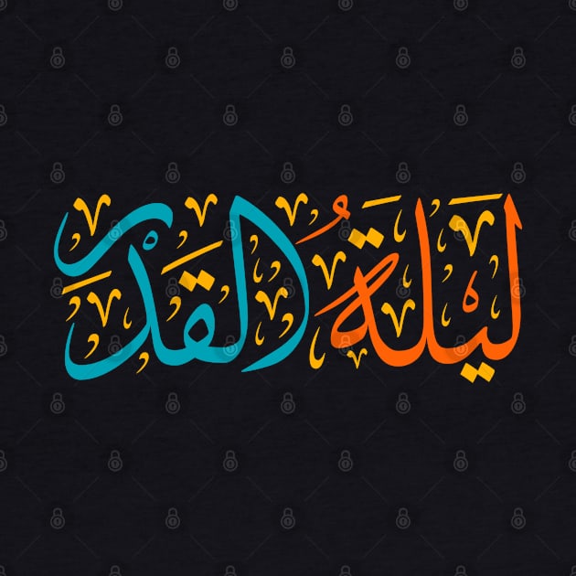 Qadr Night (Lailatulqadar) by Metavershort